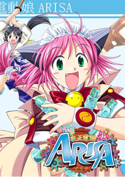 Moke Moke Taishou Dendo Musume Arisa 2