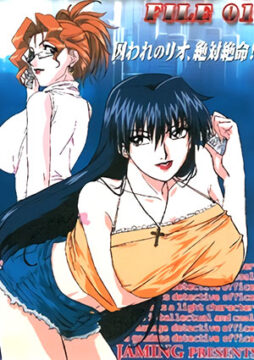 Shin-ban Megami Tantei Vinus File 2