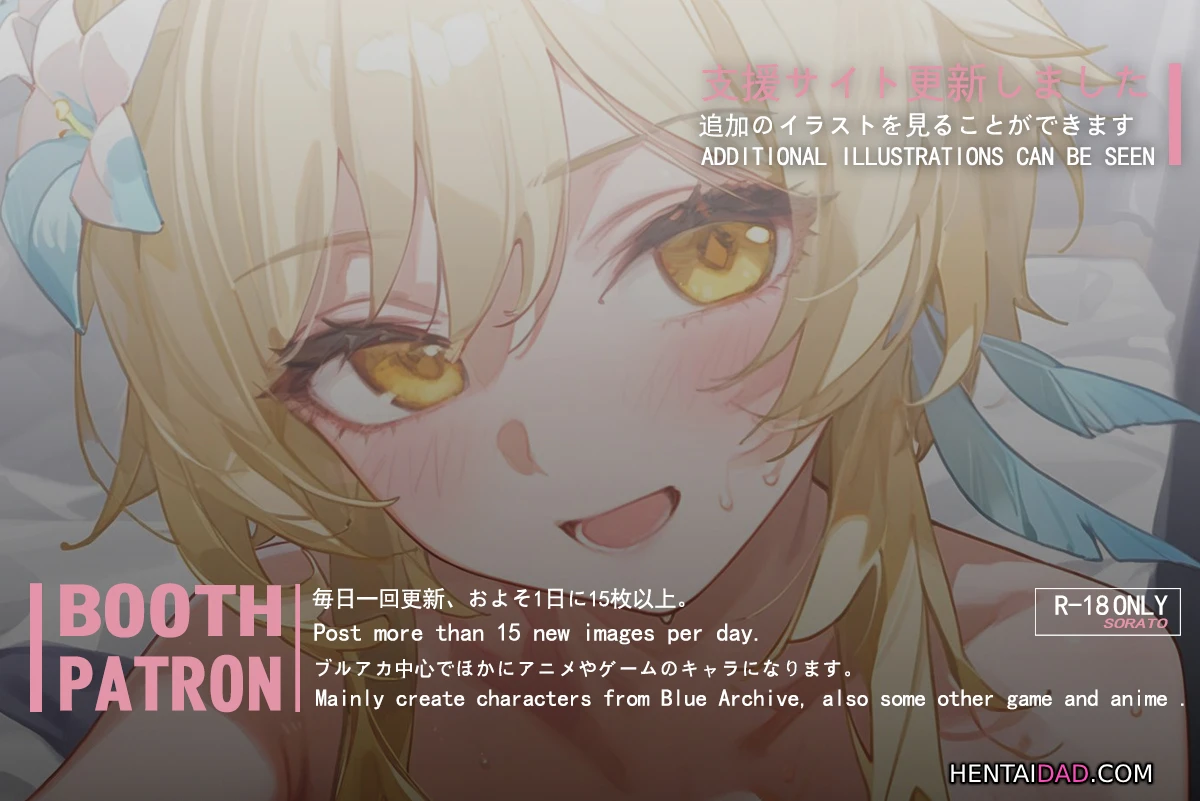 Lumine Sex | Genshin Impact